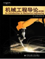 <em>AN</em> <em>INTRODUCTION</em> <em>TO</em> MECH<em>AN</em>ICAL ENGINEERING