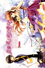 跆拳道小姐的<em>春天</em>