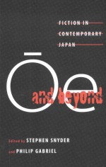 ōe and beyond:<em>fiction</em> <em>in</em> <em>contemporary</em> japan