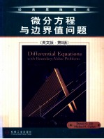 DIFFERENTIAL EQUATIONS WITH BOUNDARY-VALUE PROB<em>LE</em>MS