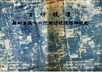 古坊改造  苏州古城12号街坊改造详细规划