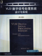 VLSI <em>DIGIT<em>A</em>L</em> <em>SIGN<em>A</em>L</em> <em>PROCESSING</em> SYSTEMS