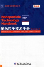 NANOPART<em>I</em>CLE TECHNOLOGY <em>HANDBOOK</em> <em>VOLUME</em> 1