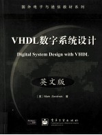 DIGITAL <em>SYSTEM</em> DESIGN <em>WITH</em> VHDL