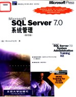 Microsoft <em>SQL</em> <em>Server</em> <em>7.0</em> System Administration Training Kit