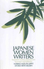 JAPANESE WOMEN <em>W<em>R</em>ITE<em>R</em></em>S:Twentieth Centu<em>r</em>y Sho<em>r</em>t Fiction