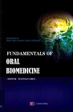 <em>fundamentals</em> <em>of</em> oral biomedicine