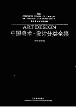 展示<em>设计</em>与工程管理