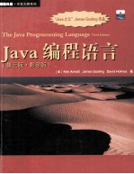 THE <em>JAVA</em> <em>PROGRAMMING</em> LANGUAGE