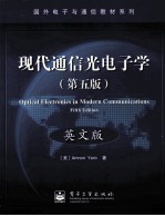 OPTIC<em>A</em>L ELECTRONICS <em>IN</em> MODERN COMMUNIC<em>A</em>TIONS