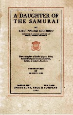 <em>A</em> D<em>A</em>UGHTER <em>OF</em> THE S<em>A</em>MUR<em>A</em>I