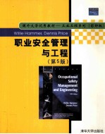 <em>OCCUPATIONAL</em> <em>SAFETY</em> MANAGEMENT AND ENGINEERING