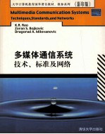 MULTIMEDIA <em>COMMUNICATION</em> <em>SYSTEMS</em>