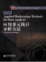 APPLIED MULTIVARIATE <em>METHODS</em> FOR DATA ANALYSTS
