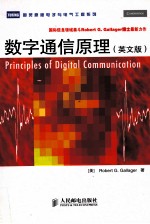 <em>PRINCIPLES</em> <em>OF</em> DIGITAL COMMUNICATION