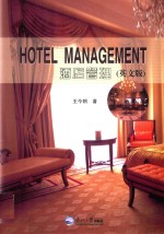 HOTEL <em>MANAGEMENT</em>