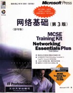 NETWORKING ESSENTIALS <em>PLUS</em>