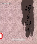 资<em>丘</em>诗词