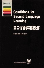 CONDITIONS FOR SECOND LANGUAGE <em>LEARNING</em>