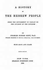 A HISTORY <em>OF</em> THE HEBREW PEOPLE