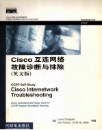 <em>CISCO</em> INTERNETWORK TROUBLESHOOTING
