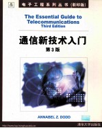 THE E<em>S</em><em>S</em>ENTIAL <em>GUIDE</em> <em>TO</em> TELECOMMUNICATION<em>S</em>