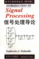 INTRODUCTION TO <em>SIGN<em>A</em>L</em> <em>PROCESSING</em>
