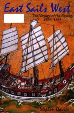 ea<em>s</em>t <em>s</em>ail<em>s</em> we<em>s</em>t <em>the</em> voyage of <em>the</em> keying