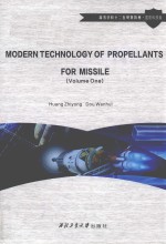 Modern technology <em>of</em> propellants for missile <em>Volume</em> One