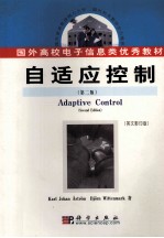 ADAPTIVE <em>CONTROL</em>