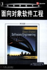 BOJE<em>C</em>T-ORIENTED SOFTWARE ENGINEERING