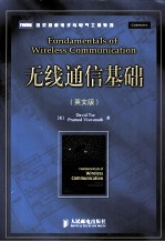 <em>FUNDAMENTALS</em> OF WIRELESS <em>COMMUNICATION</em>