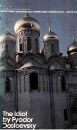 THE LDIOT <em>BY</em> FYODOR DOSTOEVSKY