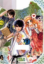 超完美飓风男友