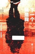 <em>下</em><em>一个</em>就是我