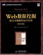 MINING THE WEB DISCOVERING KNOWLEDGE <em>FROM</em> HYPERTEXT <em>DATA</em>