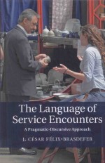 The Language of <em>S</em>ervice Encounter<em>s</em>:A Pragmatic-Di<em>s</em>cur<em>s</em>ive Approach