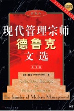 SELECTED ESSAYS OF <em>PETER</em> DRUCKER