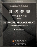 NETWORK MANAGEMENT <em>PRINCIP</em>LES <em>AND</em> <em>PRACTICE</em>