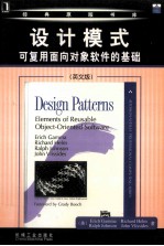DESIGN PATTERNS ELEMENTS <em>OF</em> REUSABLE OBJECT-ORIENTED S<em>OF</em>TWARE