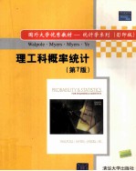 PROBABILITY AND STATISTICS <em>FOR</em> <em>ENGINEERS</em> AND SCIENTISTS
