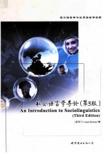 AN <em>INTRODUCTION</em> <em>TO</em> SOCIOLINGUISTICS <em>THIRD</em> <em>EDITION</em>