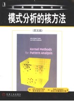 Kernel <em>Methods</em> for Pattern <em>Analysis</em>