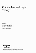 CHINESE LAW <em>AND</em> LEGAL <em>THEORY</em>