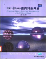 Practical Ob<em>je</em>ct-Oriented Development with UML and <em>JA</em>VA