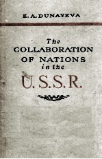 <em>THE</em> COLLABORATION OF NATION<em>S</em> IN <em>THE</em> U.<em>S</em>.<em>S</em>.R.