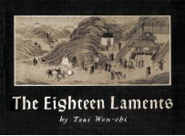 <em>The</em> eighteen Lament<em>s</em>