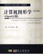 Compute<em>r</em> G<em>r</em>aphics Using OpenGL Second Edition