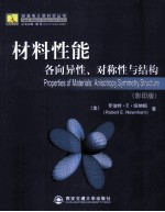 <em>PROPERT<em>I</em>ES</em> <em>OF</em> MATER<em>I</em>ALS:AN<em>I</em>SOTROPY