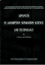 吸附分离<em>科学</em>与技术<em>进展</em>